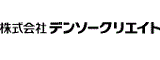 株式会社デンソークリエイト